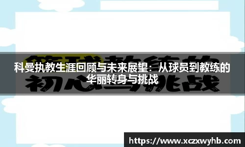 31399金沙娱场城网址