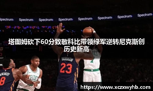 31399金沙娱场城网址